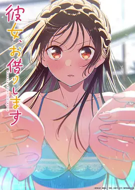 斗罗大陆 海报