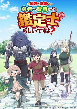 仙逆 海报
